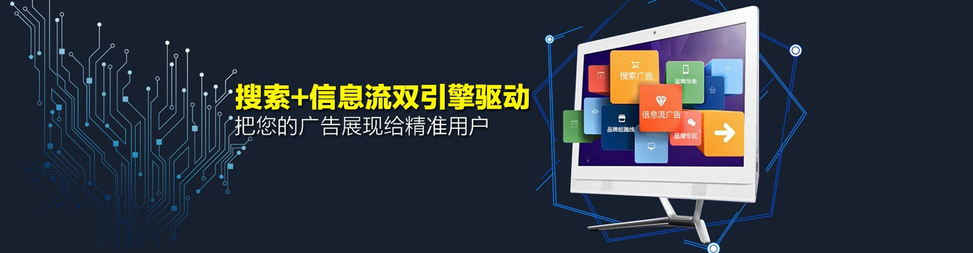 林园如何做sem