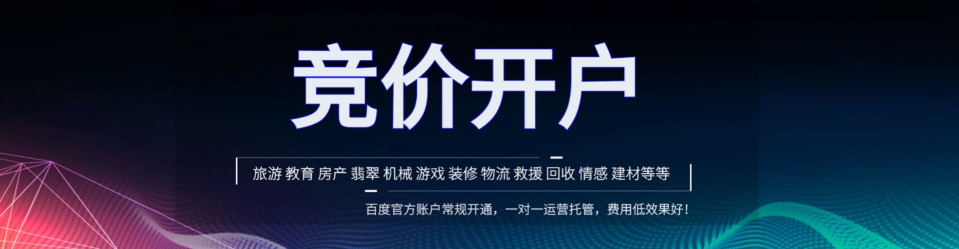 林园微博信息流